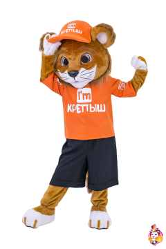 Strong Lion Mascot Costume