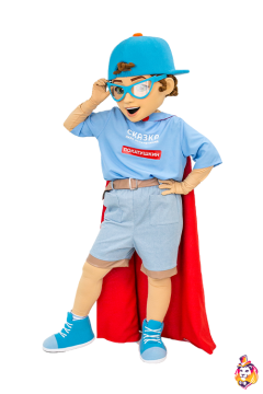 Boy Ride Mascot Costume