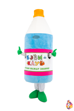 Bottle of water Baby Mascot Costume