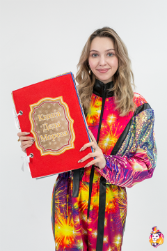 Santa Claus Book Game prop