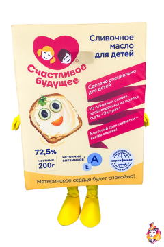 Butter Mascot Costume